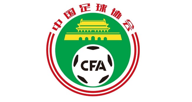 出上